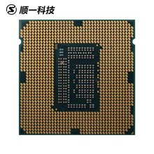 I3 7100 I5 7400 7500 7600 I7 6700 7700 8700 四核1151 CPU散片