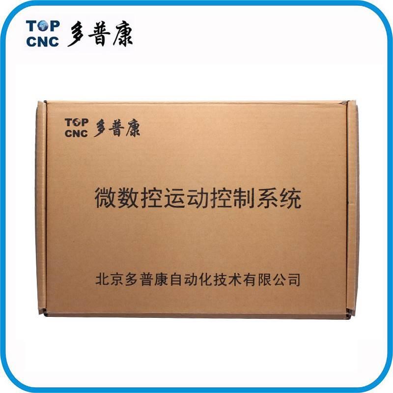 多普康G代码指令编程控制系统34轴微数控M2P高配版运动控制器主轴