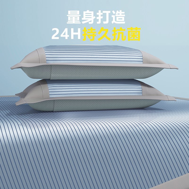 夏季凉感冰丝床席单件夏天凉席子宿舍单人裸睡被单床笠枕套三件套