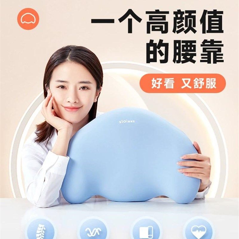 腰靠办公室靠垫座椅靠垫护腰靠背办公久坐腰枕椅子靠背垫上班护腰,居家布艺,腰靠垫,淘宝优惠券,粉丝福利购,淘宝优惠卷