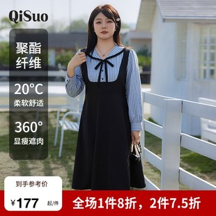 条纹拼接假两件大码 收腰显瘦胖MM学院风长袖 连衣裙 新款 2025年春装