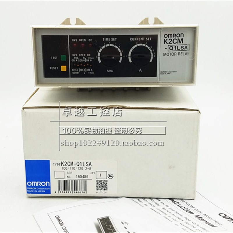K2CM口Q1LSA  AC100/110/120V 全新原装进-静止 电机继电器型现货