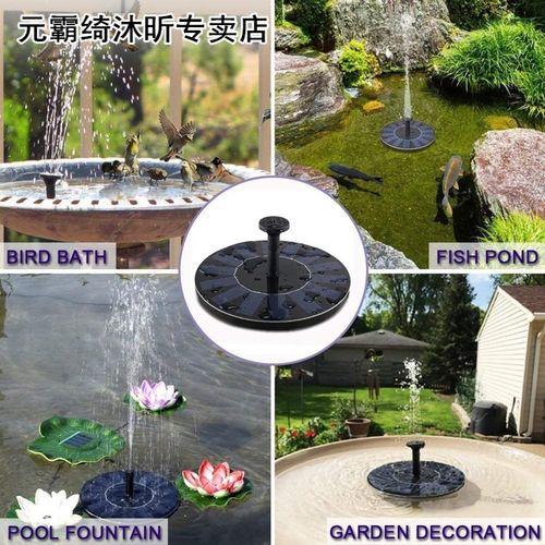 Mini Solar Power Water Fountain Garden Pool Pond Outdoor Sol