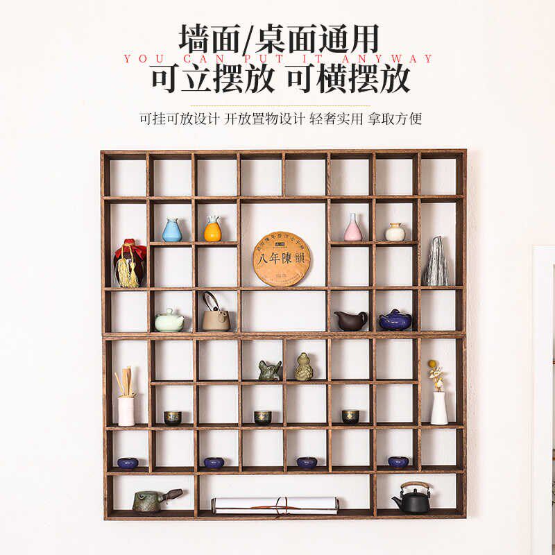 实木茶杯架子茶壶茶具收纳置物壁挂展示架中式茶架挂墙普洱茶饼架