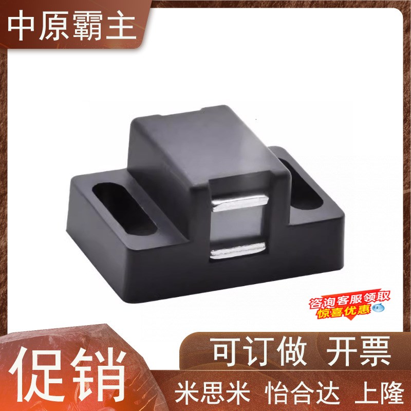 型材通用配件 门吸/支架AKB52-1728AKB52-2840怡合达GHML1440-P/S