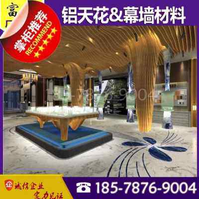 工厂销厂销吊顶u型槽铝方通 木纹弧w形s铝方P通墙面背景墙波浪形