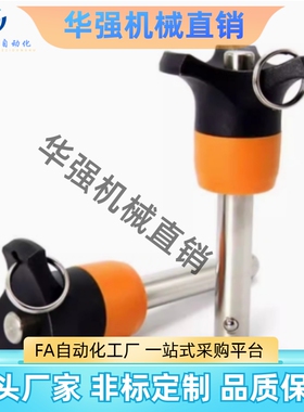 球头锁紧销顶出式LP5/6/8/10/12/16-10/15/20/25/30/40/50/60/80