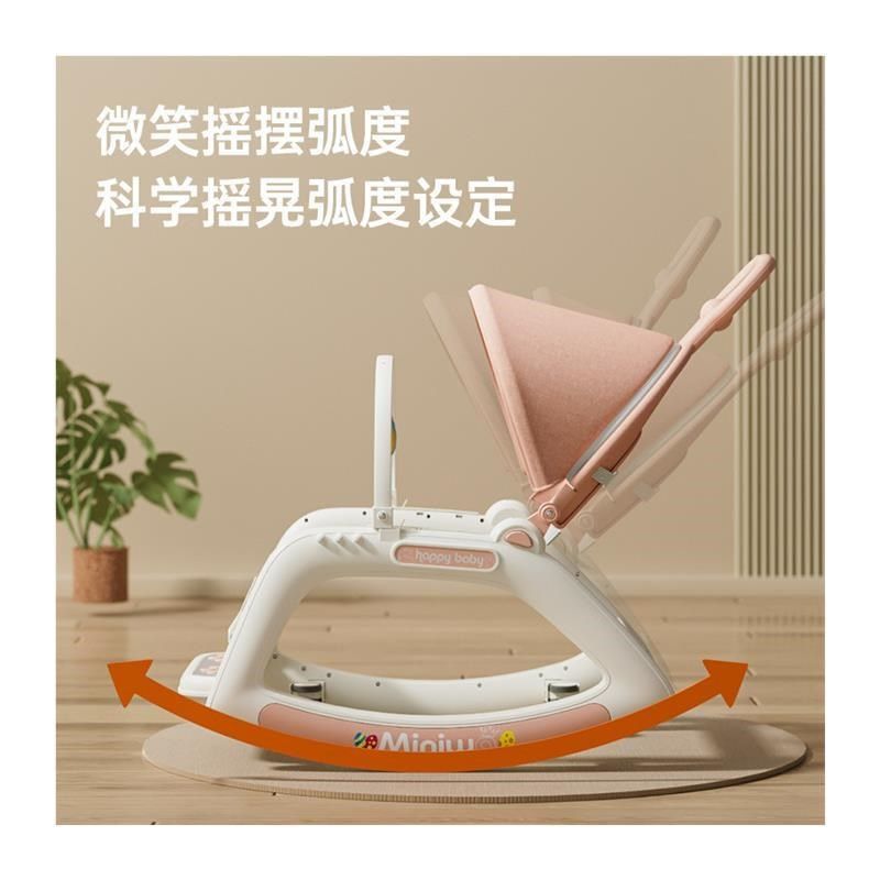 哄娃神器婴儿摇摇椅安抚椅新生儿宝宝摇篮躺椅带娃多功能摇摇床