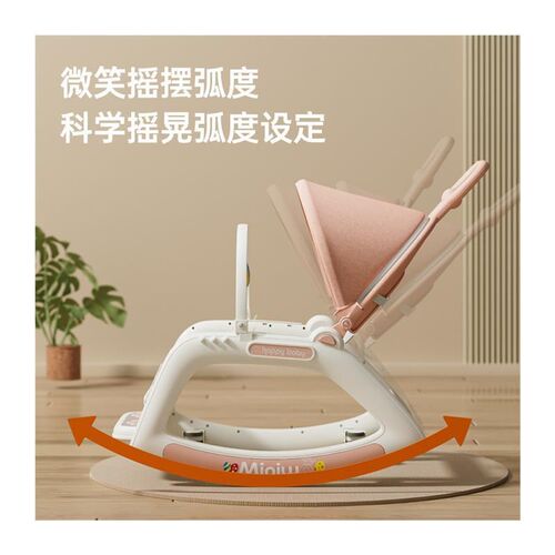 哄娃神器婴儿摇摇椅安抚椅新生儿宝宝摇篮躺椅带娃多功能摇摇床