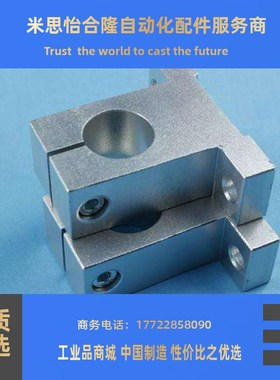 SHF导向轴支座 菱形卧式轴支撑SHFT8 10 12 13 16 20 25 30 35 40