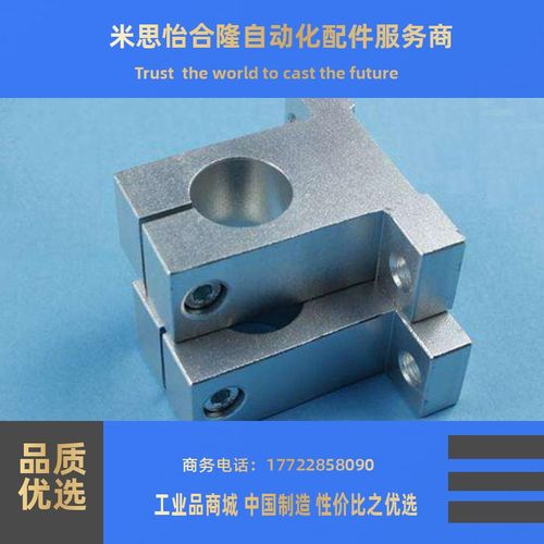 SHF导向轴支座 菱形卧式轴支撑SHFT8 10 12 13 16 20 25 30 35 40