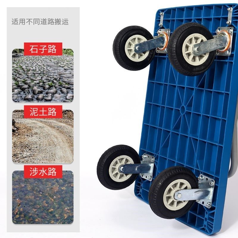 平板车静音手推车折叠小推车拉货搬运车家用便携手拉车便携四轮车