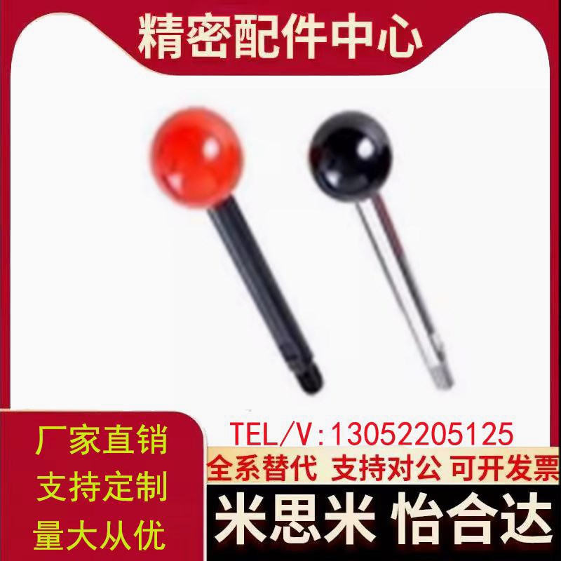 HAC03/06-M6M8M10M12-L63L80L100L125L160L200-E/F E手柄杆