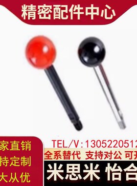 HAC03/06-M6M8M10M12-L63L80L100L125L160L200-E/F E手柄杆