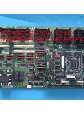 雅马哈贴片机YV100II YV100X 传1控制IO信号板卡 K送5-M4580-0MX