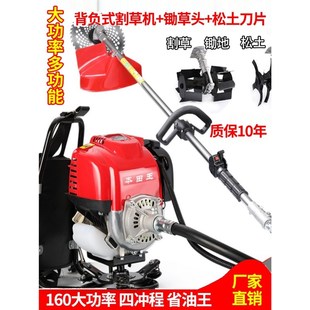 斯蒂尔四冲程背负式 小型多功能农用汽油割草机开荒打草松土机除