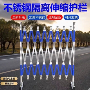 户外玻璃防护栏道路速移动围挡不锈钢伸缩围栏幼儿园隔离发纤维摺