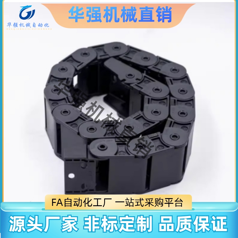 电缆保护链FHPS202 203 204 206-30-38-50-8-9-43-A-B电缆保护链