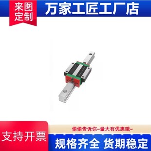 C-ELG15/20/25/30-100-C-ELGB15直线导轨滑块滑轨线轨轨道方轨滑