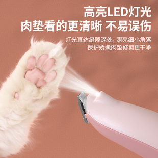 速发宠物猫咪剃脚毛器狗狗脚毛修剪器电推剪猫脚底剪毛剃毛器静音