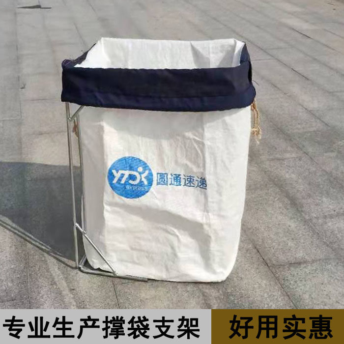 快递集包架打包架子 编织袋撑口支架 仓储物流分拣建包装货架