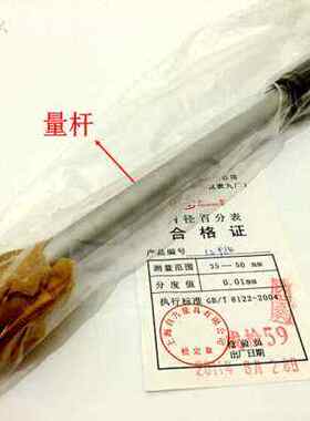 新品量上自九160m内径表百分量表内径百分表内径指示缸表183550