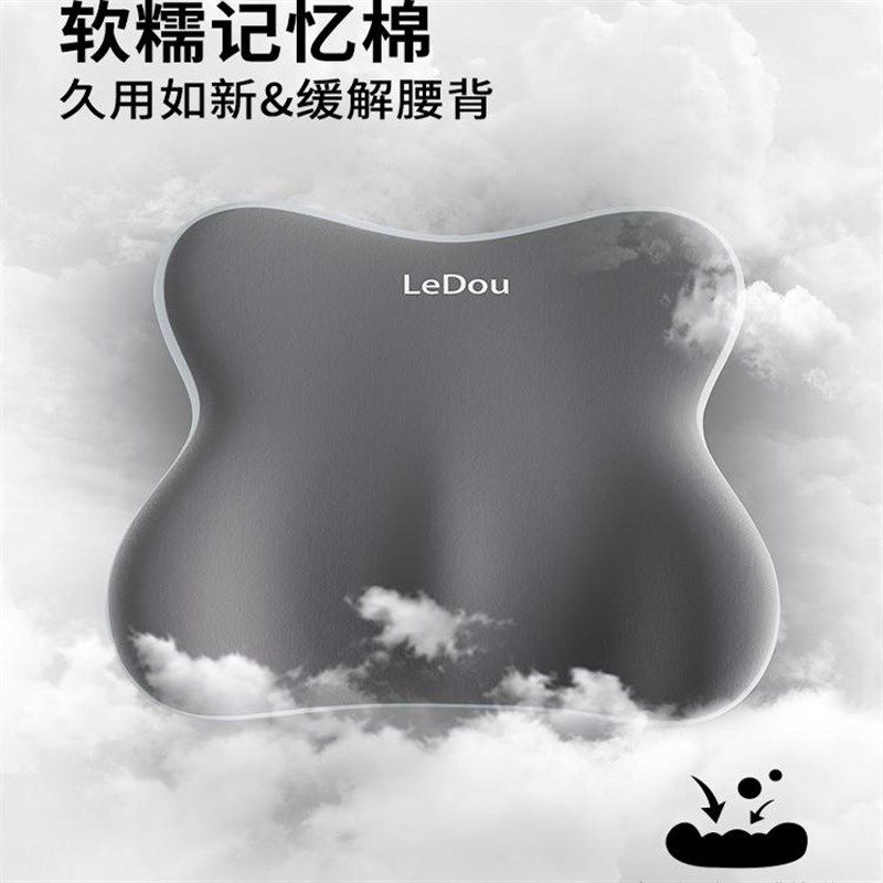 人体工学腰靠护腰枕办公室久坐神器电脑座椅腰托工位腰部支撑靠背,居家布艺,腰靠垫,淘宝优惠券,粉丝福利购,淘宝优惠卷