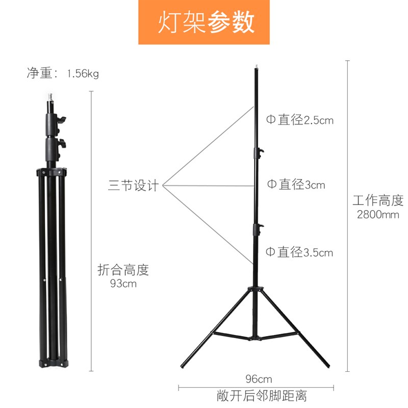 摄影灯架 2.h8米 影室灯闪光灯大灯架/三脚架摄影棚附件 影棚支架