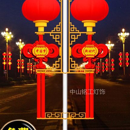 亚克力中国结新农村1.2米中国结路灯杆灯笼串户外防水LED灯笼厂装