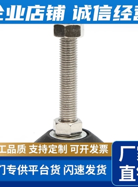 尼龙脚杯 BZR01-50850/501050/508100/8012100/8016150/10016150