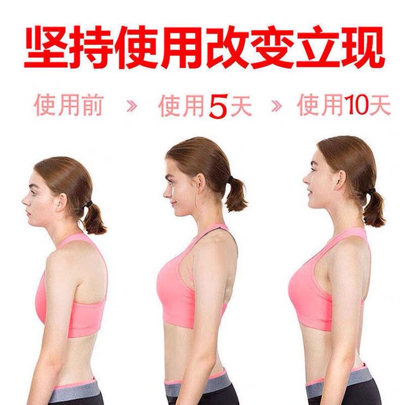 工厂销驼背矫正贴治疗儿童老人驼背高低肩神器中药V预防脊柱侧弯