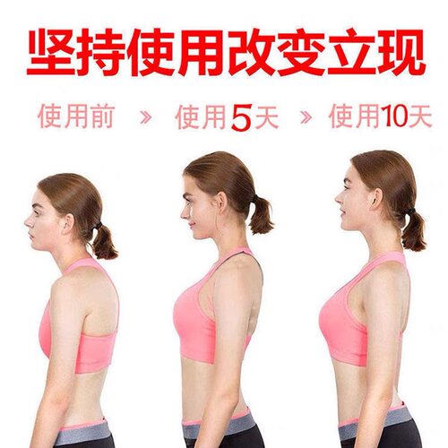 工厂销驼背矫正贴治疗儿童老人驼背高低肩神器中药V预防脊柱侧弯