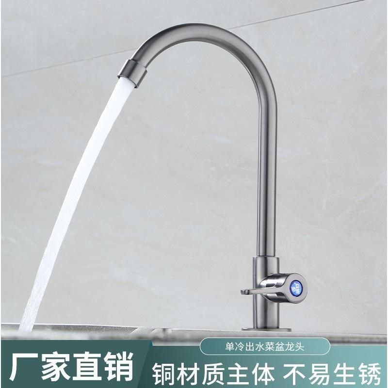 新款枪灰厨房单冷水龙头铜制主体家庭厨房洗碗池菜盆龙头,家装主材,智能厨房龙头,淘宝优惠券,粉丝福利购,淘宝优惠卷