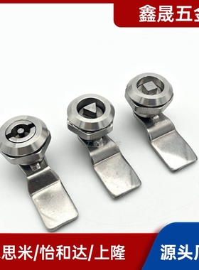 电箱锁消防栓配电柜门锁LCKE-H18/28/36/62圆柱锁SAMLO上隆品质配