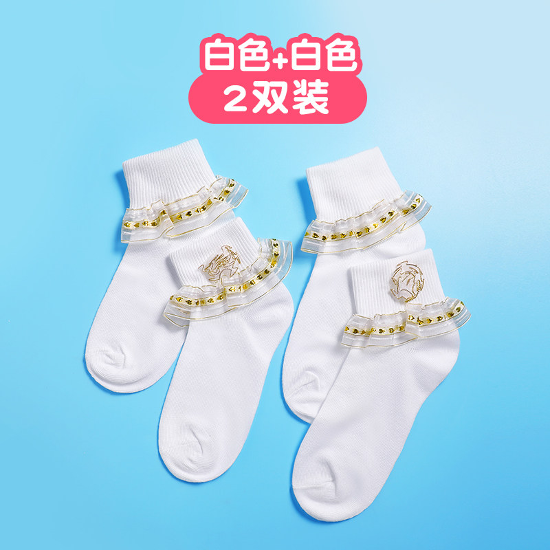 速发女童金丝花边袜儿童舞蹈袜白色短袜春夏薄款拉丁舞蕾丝宝宝公