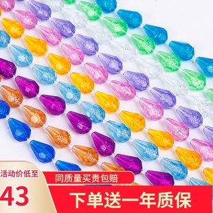 防蚊蝇客厅卧室玄关装 家用免打孔珠帘门帘塑料挂帘夏季 饰帘隔断帘