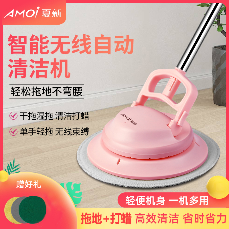 家用无线电动拖把全自动打蜡机家政打磨小型手持木地板地面抛光机
