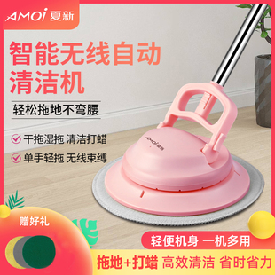 家用无线电动拖把全自动打蜡机家政打磨小型手持木地板地面抛光机