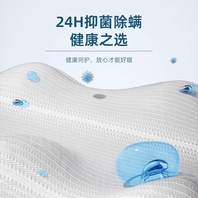 婴儿凉席冰丝席A类母婴级夏天2025新款冰凉床垫可V机洗单人小尺寸