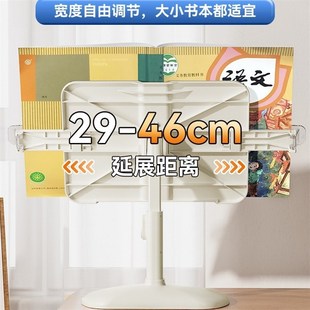 2024新款高级感多功能可升降阅读架小学生书立架阅读书架看书支架