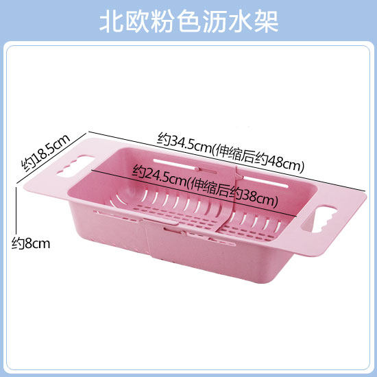 小众高货伸缩水槽置物架塑料碗盘沥水架厨房碗筷沥水篮架子家用碗