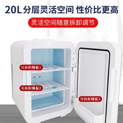 新品可口可乐车载冰箱冷暖箱20L车家两用小冰箱迷你学生宿舍家用