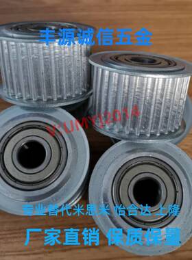 同步带轮惰轮AHTFW40-S5M150 AHTFW40-S5M250 AHTF40S5M150同尺寸