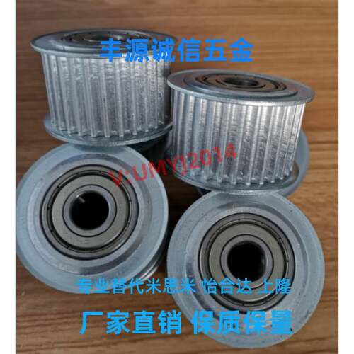 同步带轮惰轮AHTFW40-S5M150 AHTFW40-S5M250 AHTF40S5M150同尺寸