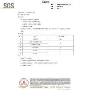 定制家用柔软乳胶枕头护颈B椎助睡眠天然橡胶记忆枕芯四季 su3 通