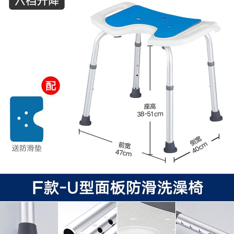 洗澡凳子老人用品老年人孕妇浴室沐浴防滑冲凉神器淋浴间座椅