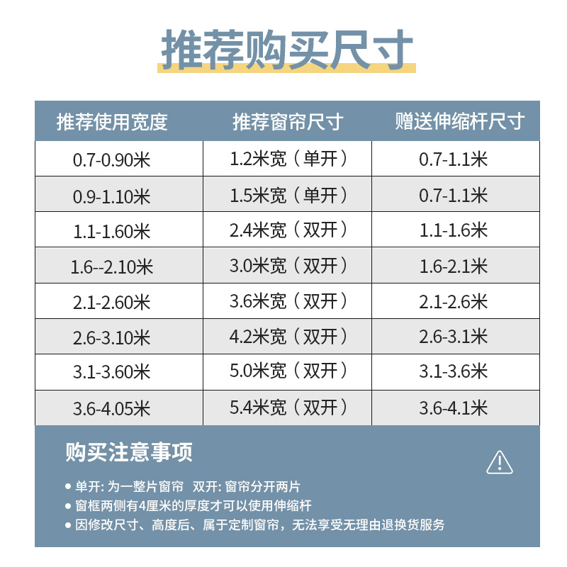 送伸缩杆窗帘免打孔安装一整套2021年新款卧室遮光隔断隔热遮阳布