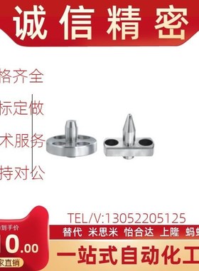 怡合达替代 YLP01 YLP21 YLP41 YLP61 带法兰定位销 平头圆法兰型