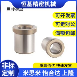 夹具衬套带肩型轴套带挡边衬套法兰钢套耐磨导套JBH4/5/6/8/10/12