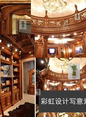 美式法式整木家装 实木v定制家装奢华别墅样板房实景图片